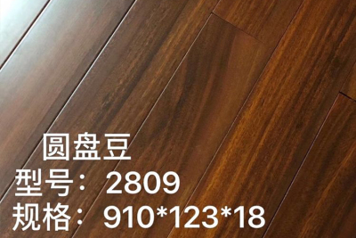 多乐游戏下载手机版:徐家木业